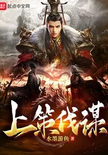 Suggestion and Strategy