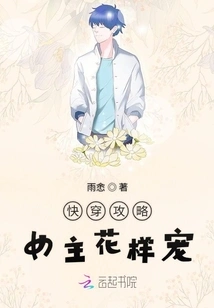 Quick Wear Guide: the Female Protagonist's Favorite Styles