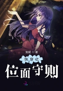 The Plane Code of Quick Travel