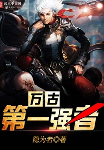 The Most Powerful Person in All Time