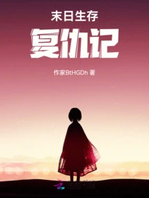 Doomsday Survival Revenge