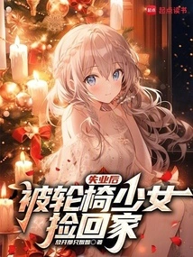 After Losing His Job, He Was Picked up and Brought Home by a Girl in a Wheelchair