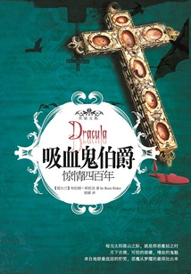 Count Vampire: Four Hundred Years of Horror