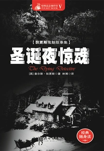 The Nightmare Before Christmas