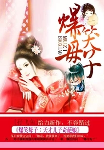 Hilarious Mother and Son: Genius Son and Wonderful Mother