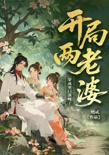 Dressed as a Down-and-out Man from a Poor Family, He Started with Two Wives