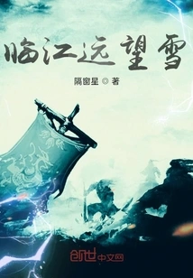 Linjiang and Looking at the Snow in the Distance