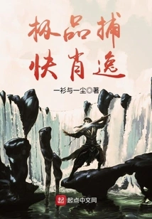 The Best Catcher Xiao Yi