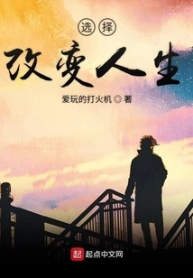 Advertising Dog's Transformation Story