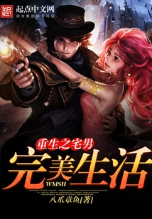 Reborn Otaku's Perfect Life