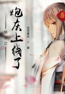 Quickly Travel Through the Cannon Fodder is Online