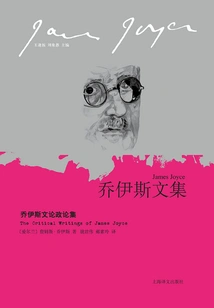 Joyce's Essays on Literature and Politics