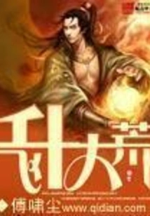 Ascension to the Wilderness