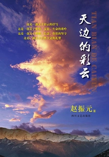 Colorful Clouds in the Sky