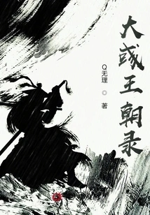 Records of the Martyrs of Dayu