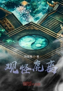 Watch the Strange Luli