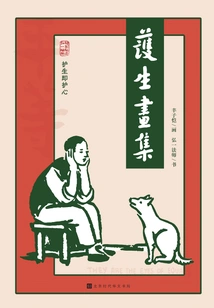 Nursing Student Painting Album