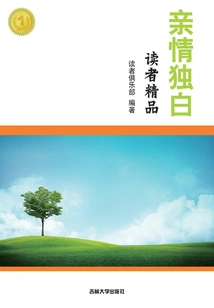 Reader's Choice: Family Monologues