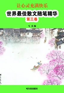 Fill the Heart with Joy: the Essence of the World's Best Prose Essays (volume 3)