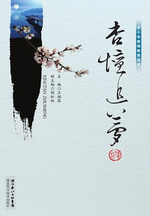 Xingtan Chasing Dreams