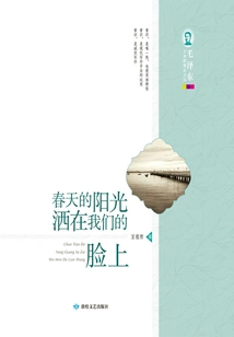 The Spring Sunshine Shines on Our Faces