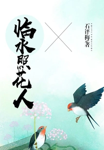 People Taking Care of Flowers by the Water