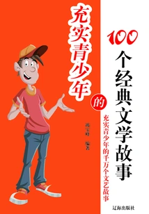 100 Classic Literary Stories to Enrich Teenagers