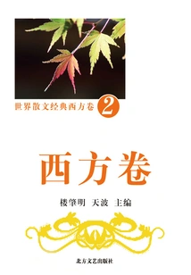World Prose Classics·western Volume 2