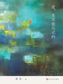 Love Can't Be Forgotten