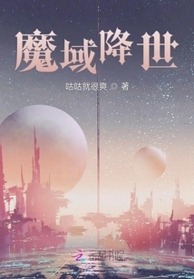 The Devil Comes to the World