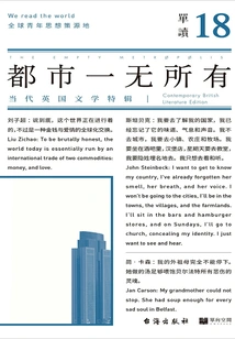 Single Reading·18: Nothing in the City