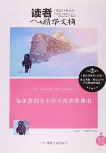 Every Road Has a Reason to Travel