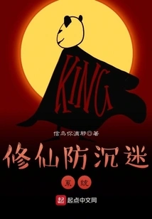 Cultivation and Anti-addiction System