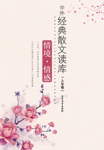 Situation·emotion: Life Vol