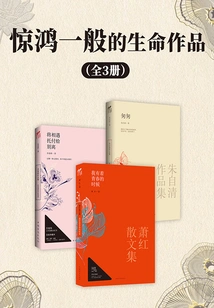 Shocking Life Works (all 3 Volumes)