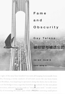 Looked up to and Forgotten