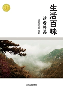 Readers' Picks: Flavors of Life