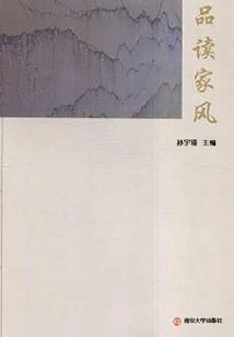 Reading Family Tradition