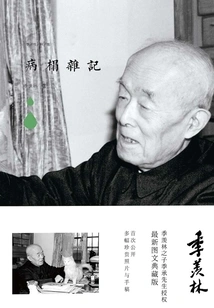 Miscellaneous Notes from the Sickbed