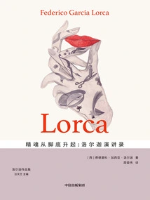 The Spirit Rises from the Soles of the Feet: Lorca's Speeches