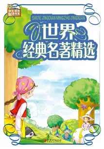 Selection of World Classics