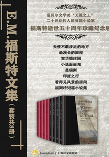 The Collected Works of E. M. Forster (2020 Edition)