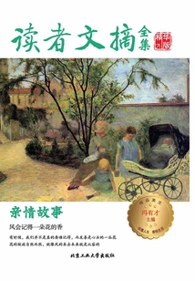 Reader's Digest Complete Collection Highlights·family Stories