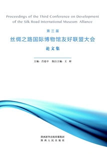 Proceedings of the 3rd Silk Road International Museum Friendship Alliance Conference