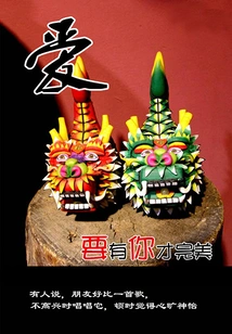 Love is Only Perfect If You Are There