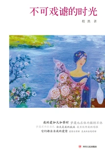 A Time Not to Be Joked About