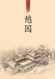 Qiyuan