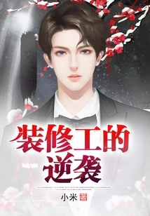 Decorator's Counterattack