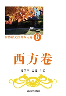 World Prose Classics·western Volume 6