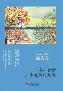 There is a Kind of Love, and God is Moved by It